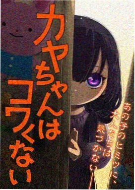 飘雪电视电影 星火燎原